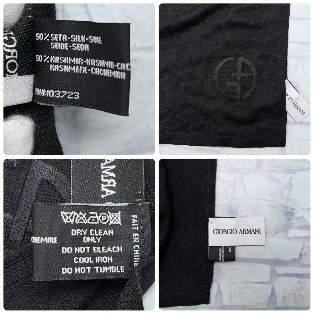 Giorgio Armani ブラックマフラー