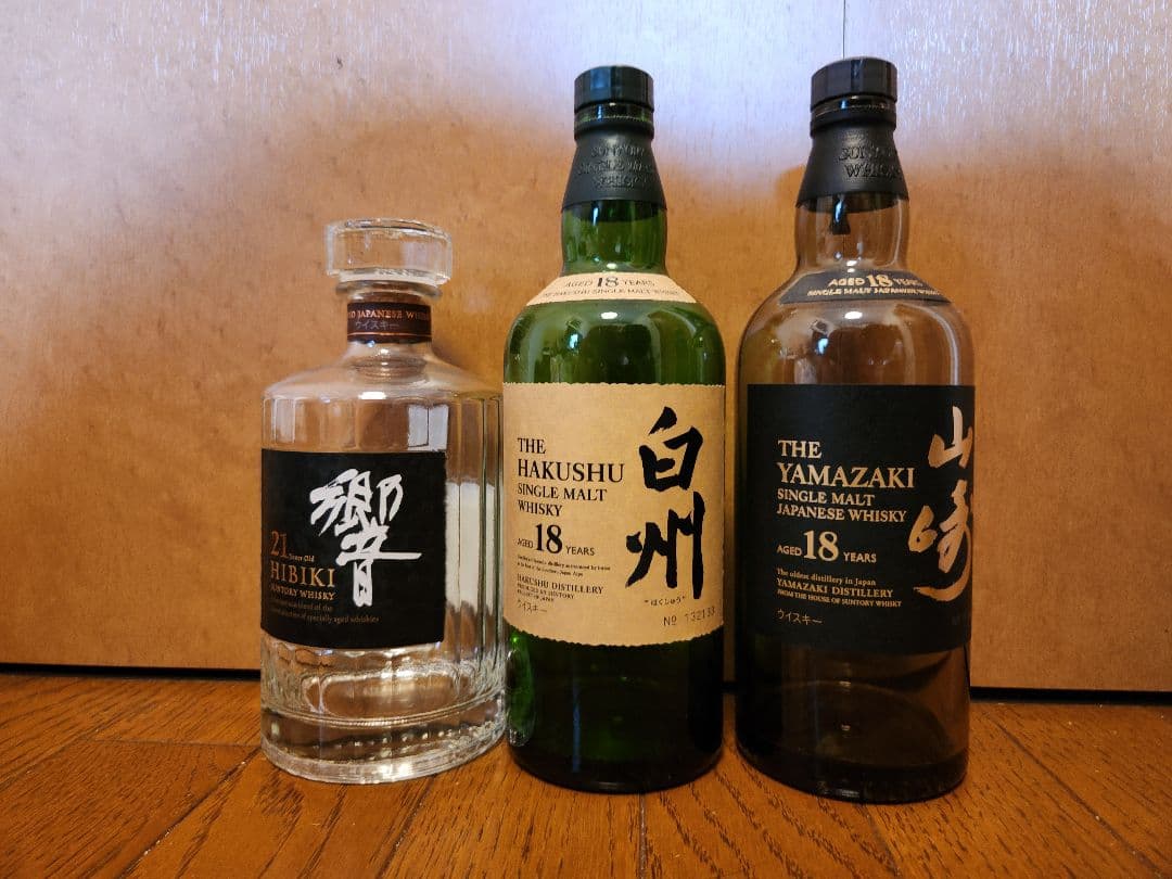 響 21年 白州 18年 山崎 18年 空瓶箱付き