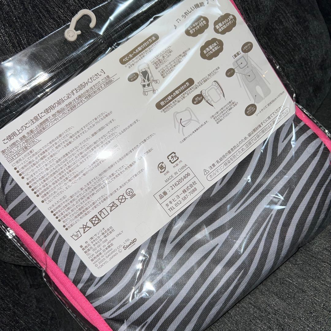 【サンリオ】クロミベビーカーセット