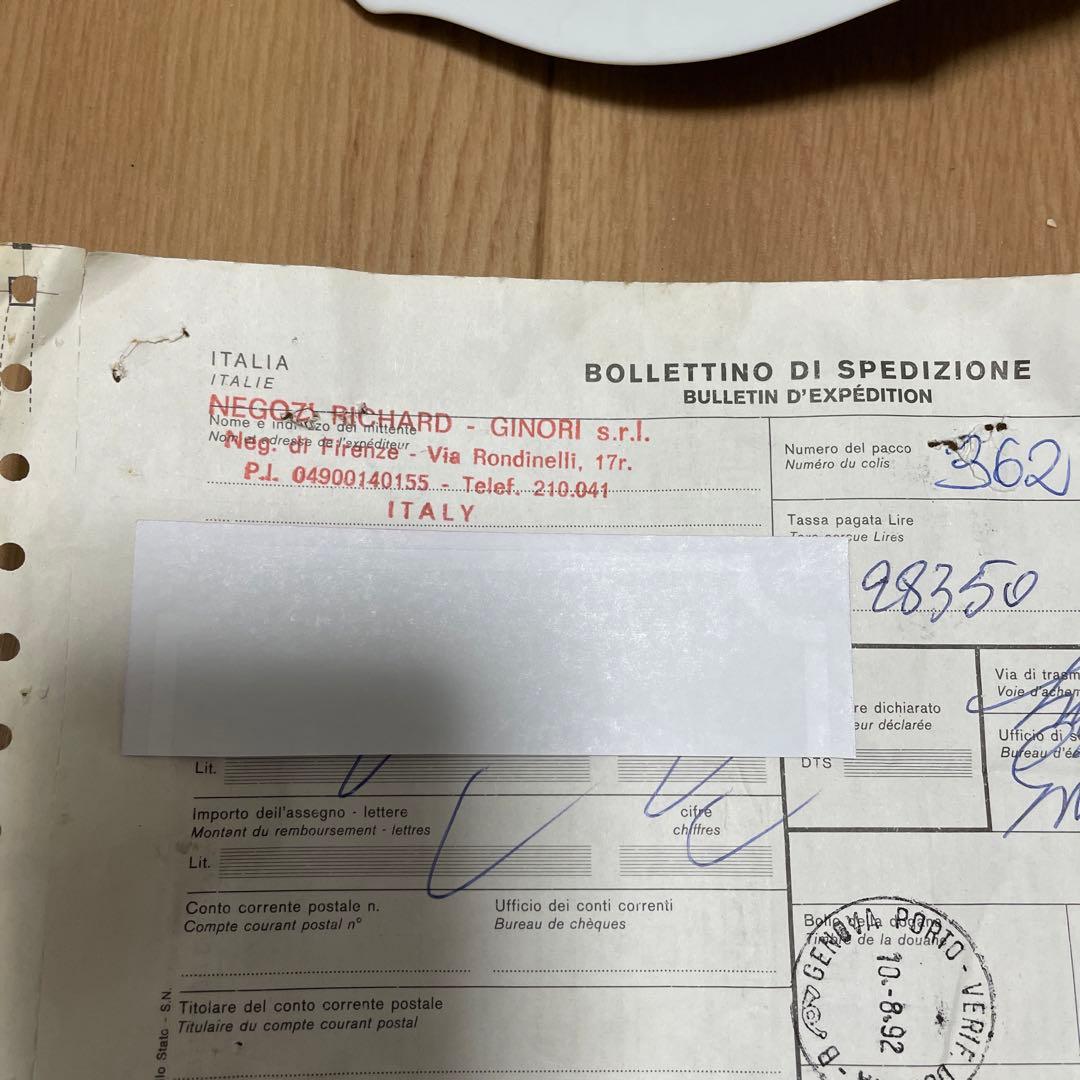 ミュージオクラシコ　26cm