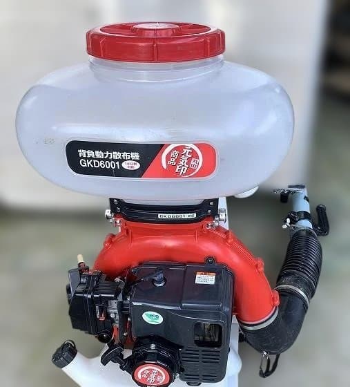 丸山 背負式動力散布機 GKD6001-26 背負式動力噴霧器 1キロ剤対応
