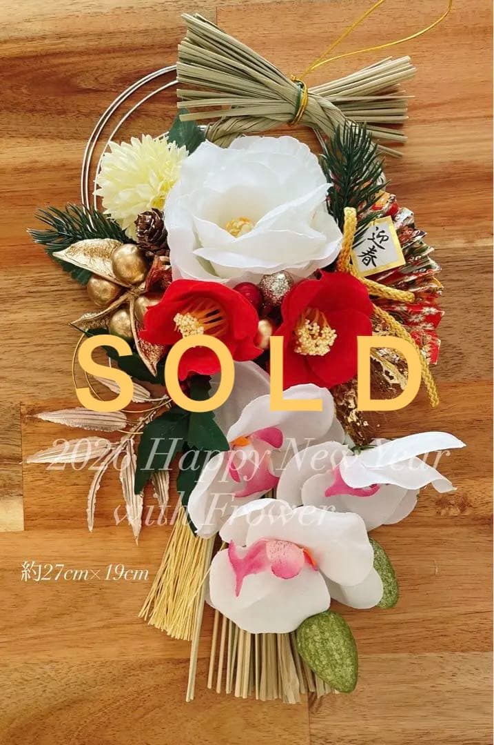 2026年 しめ縄リース アレンジ ꕤ*. ⭐しめ縄飾り
