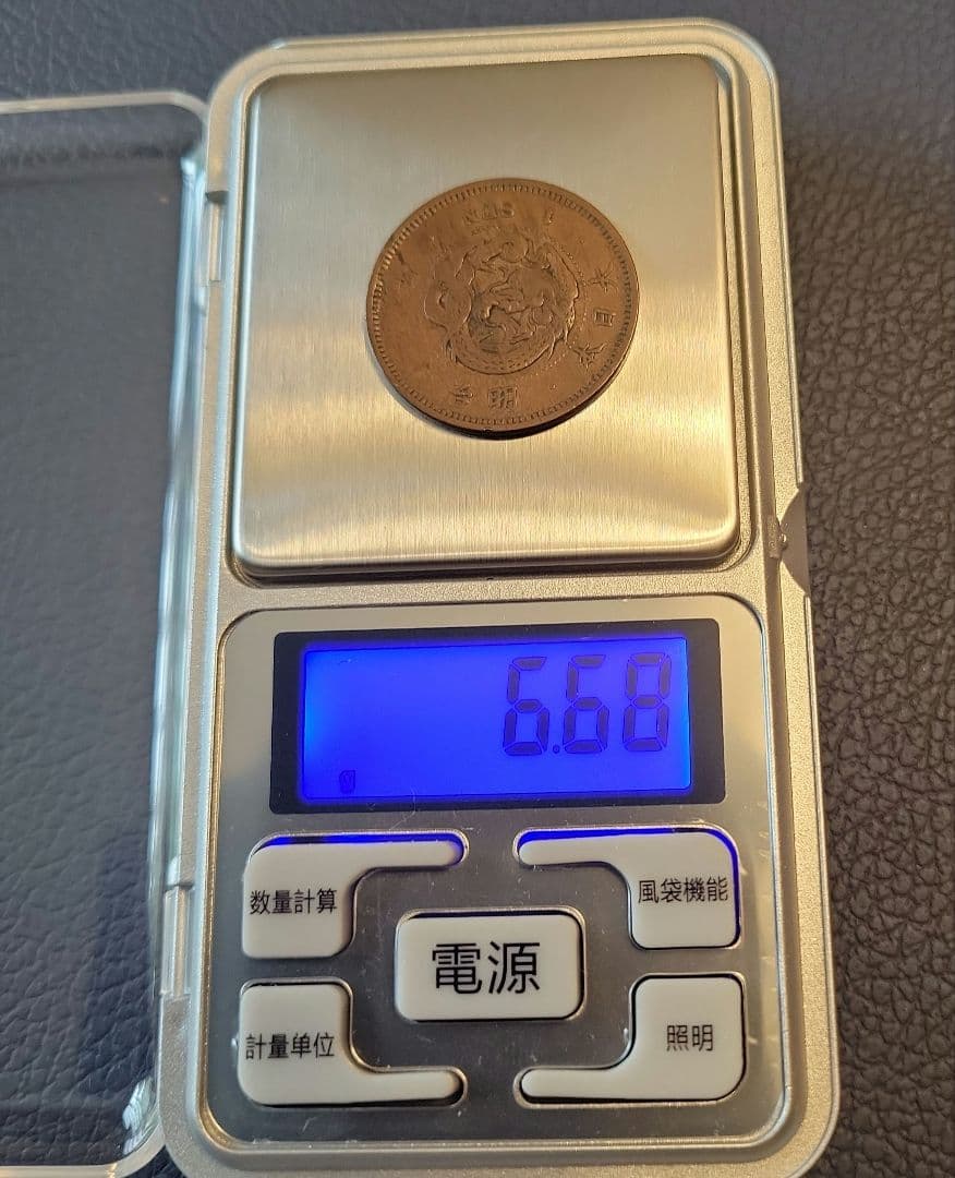 古銭　竜一銭銅貨　陰打ちエラー　明治十三年　欠三