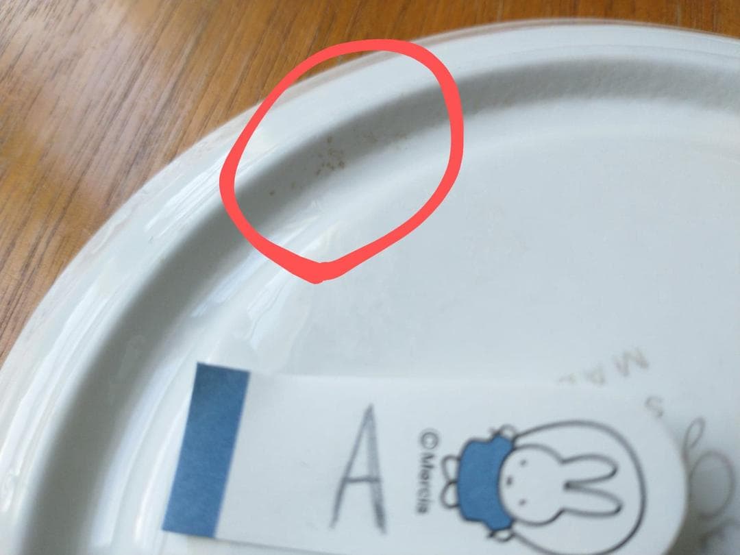 Gefle/ゲフレ MALTA/マルタ c/s Ａ ヴィンテージ 北欧