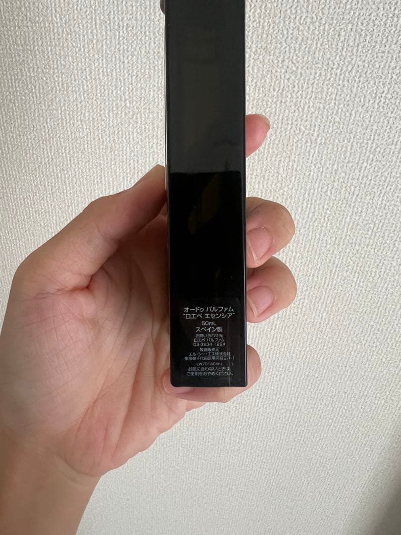 その他 LOEWE ESENCIA Eau de Parfum 50ml