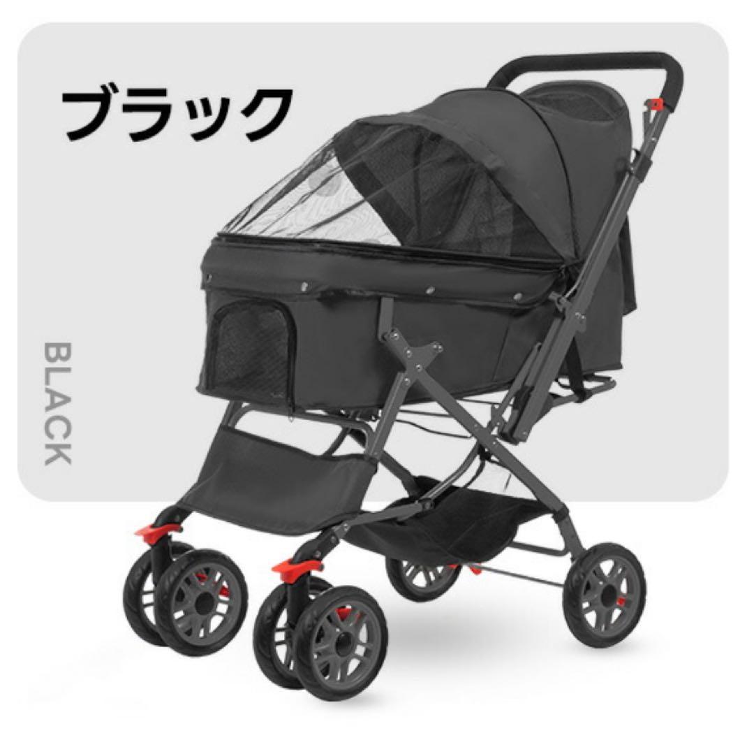 ペットカート　ドッグカート　ペット用品　犬用品　多機能　カート　ブラック　黒
