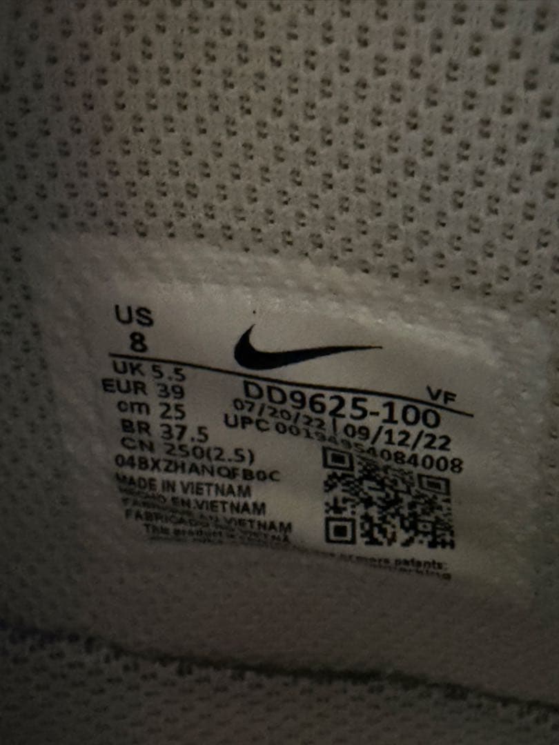 Nike エアフォース 1 ‘07 MID