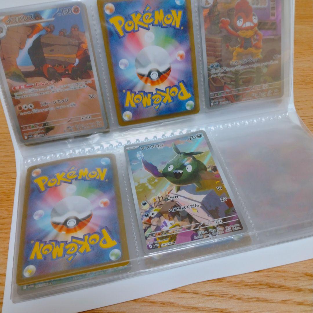 ポケモンカード ブラックボルト ホワイトフレア AR 44枚 ビクティニ BW