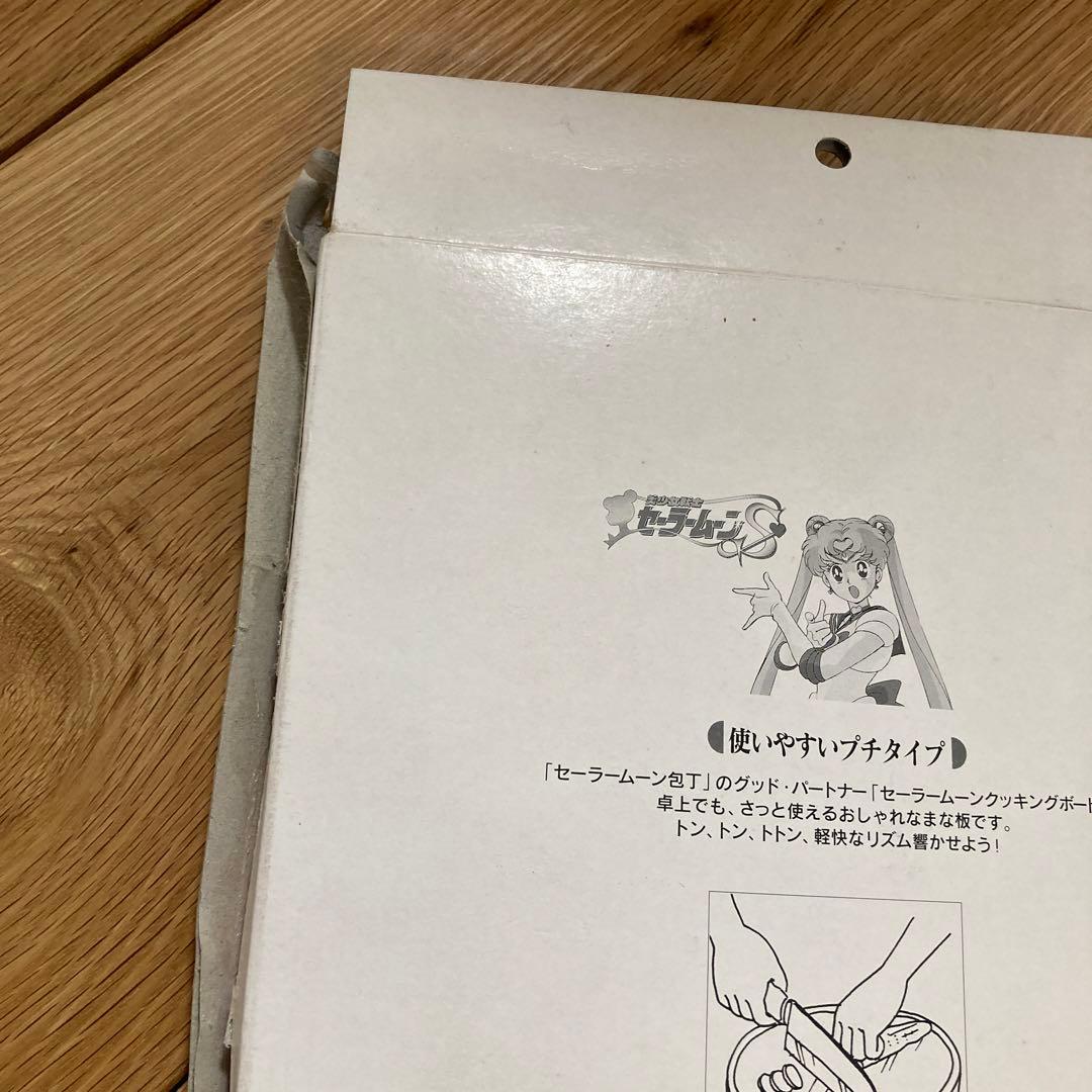 【90s】セーラームーンS キッチンツール　4点