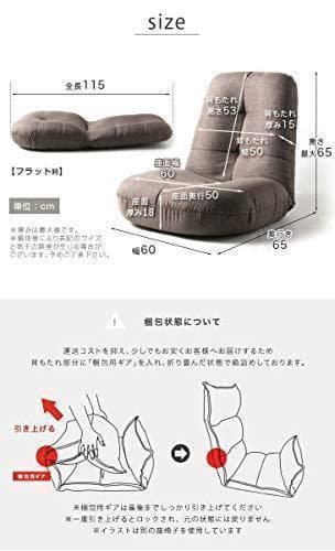 座椅子 あぐら座椅子 リクライニング ふわふわ　チェア　コンパクト　新品　匿名