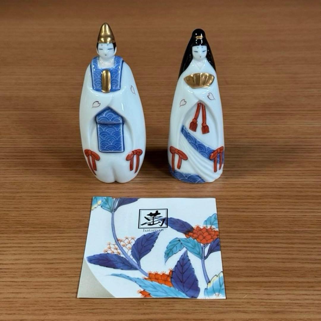伊万里焼 畑萬陶苑 色絵金彩墨弾き青海波文 夫婦雛☆