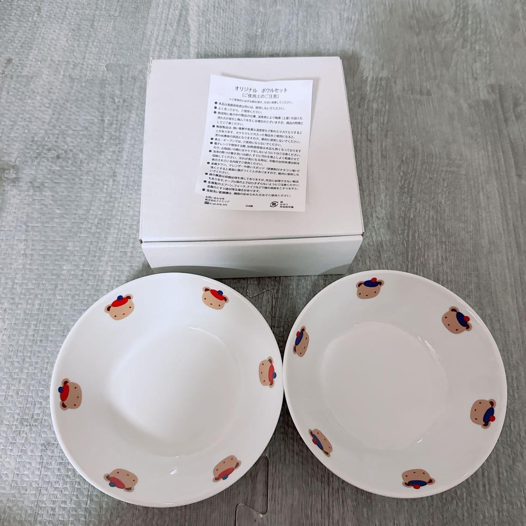 familiar 食器セット