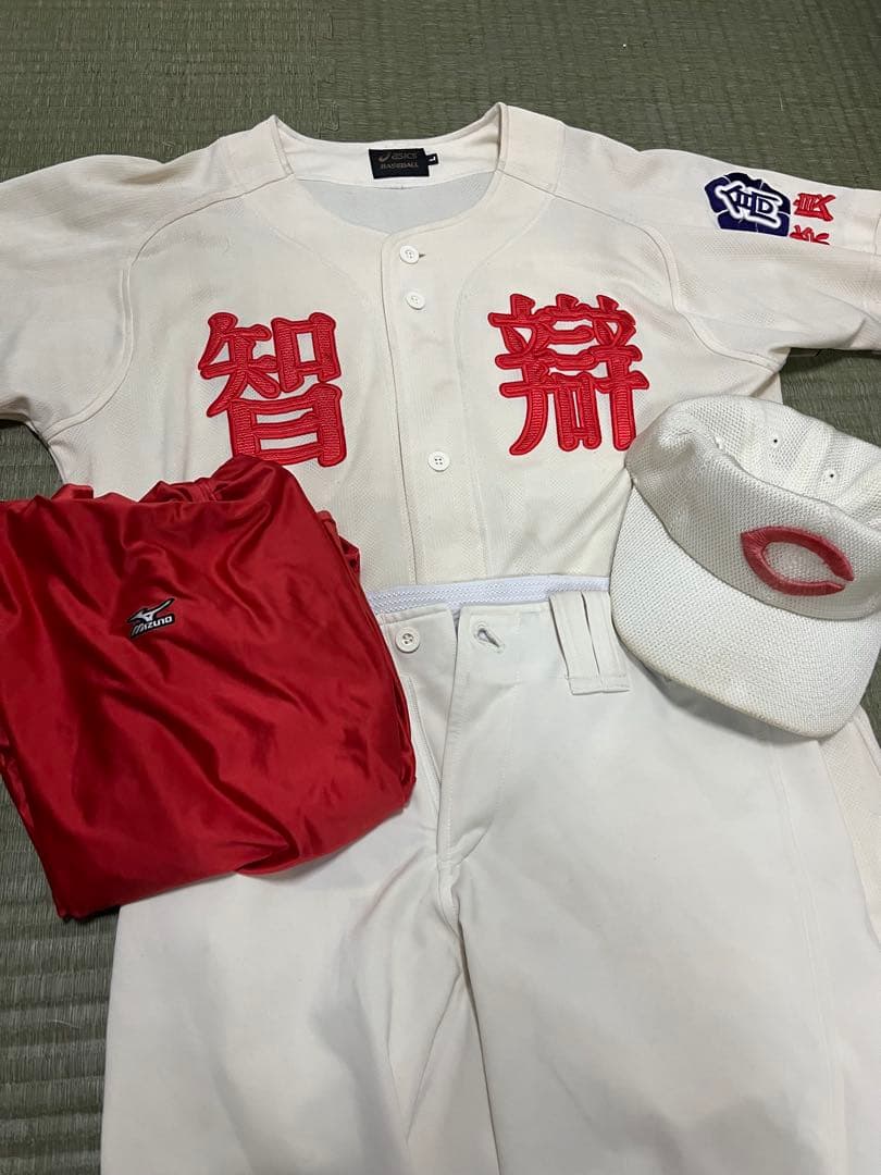 智辯ユニホーム一式