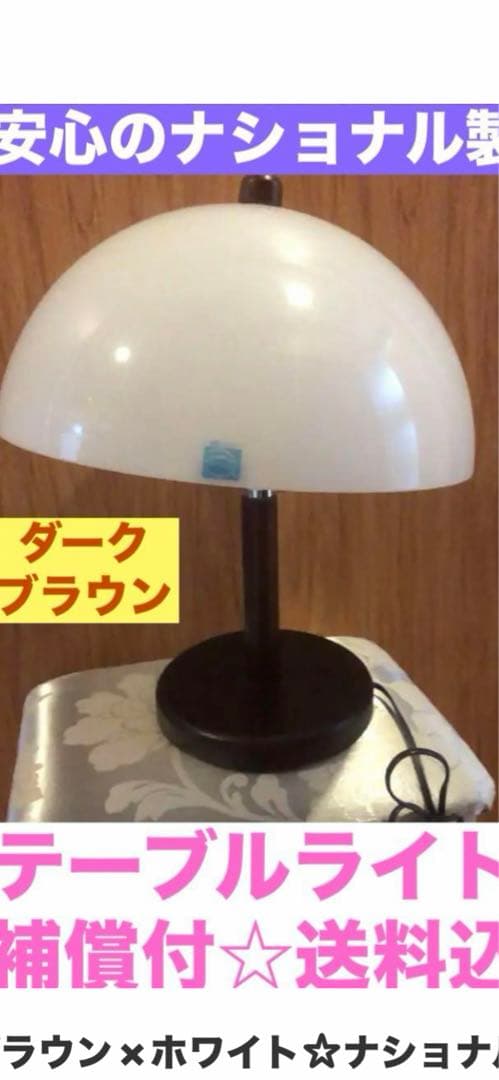 ナショナルベットフレーム♦️松下電工マットレス♦️シングルロングベットセット♦️送料込