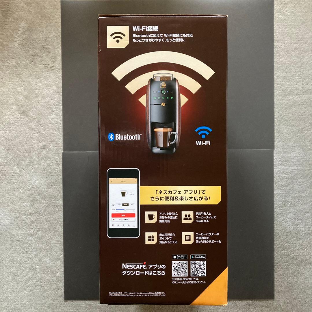 ネスカフェ ゴールドブレンド バリスタW ウッディブラウン HPM9638-WB