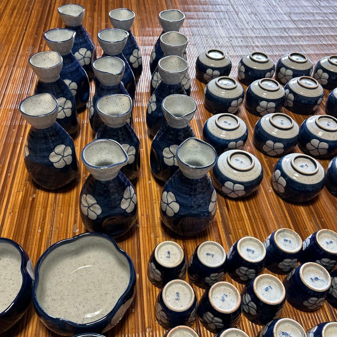有田焼　有山 青色花模様 徳利　湯呑み　中盛　飯碗　猪口
