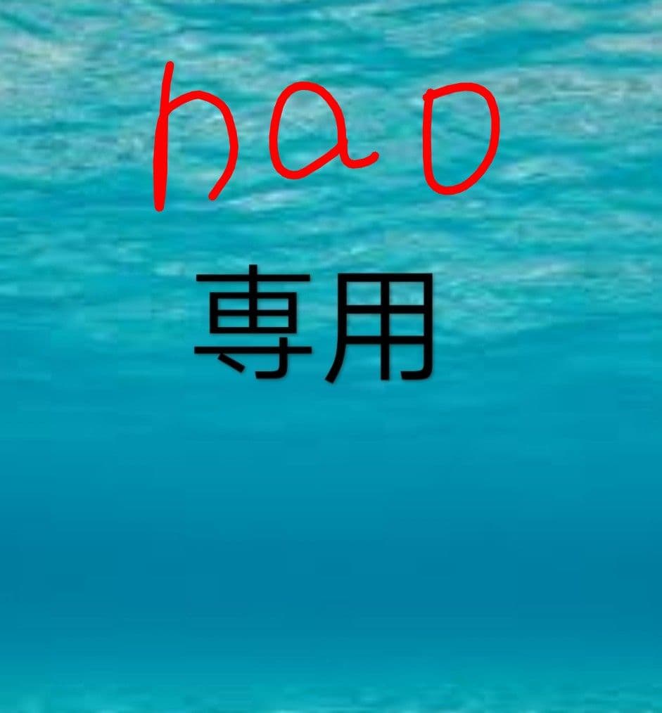 たらこ切れ２ｋ 貝柱１ｋ タコ足２ｋ nao