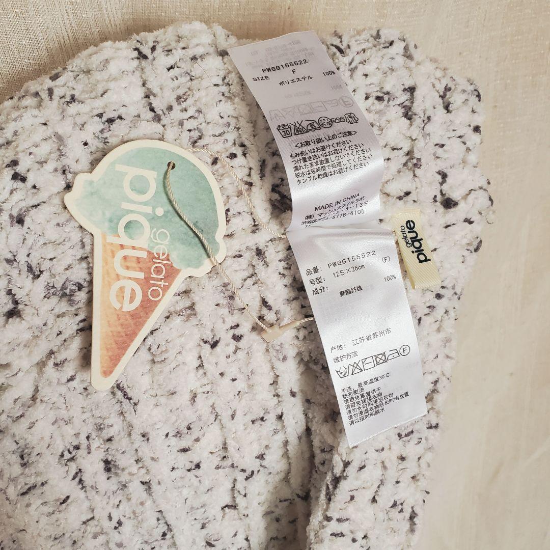 【未使用】まとめ売り　ジェラートピケ　クリスマス　もこもこ