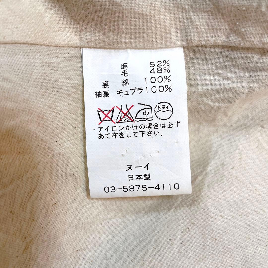 美品✨nooy チェスターコート ウール混