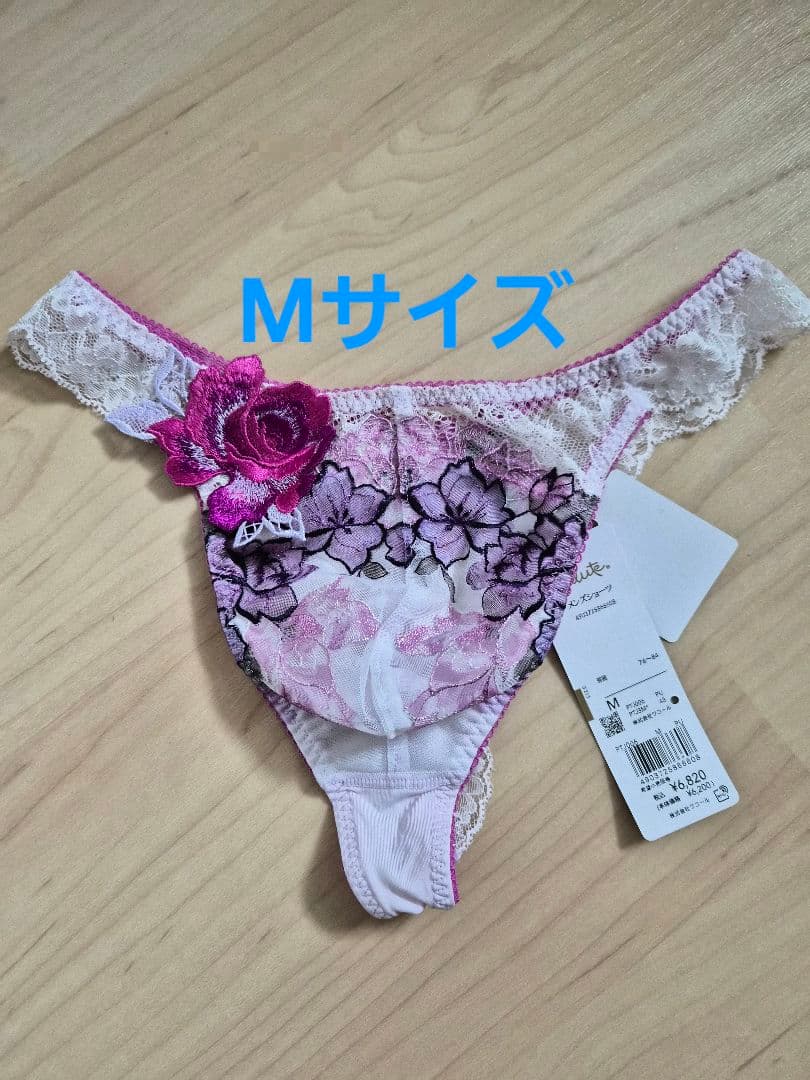 新品未使用　ワコール　サルート06G　メンズショーツTバック　M