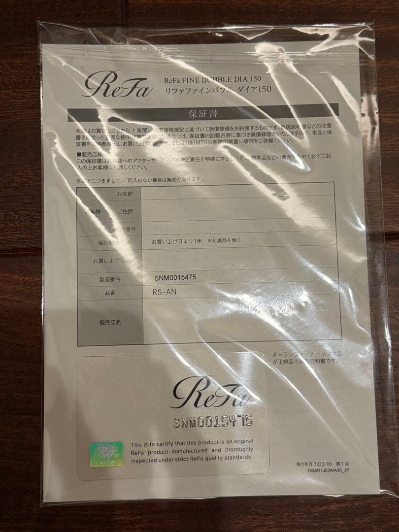 【ReFa】ファインバブル ダイア 150 ホワイト シャワーヘッド