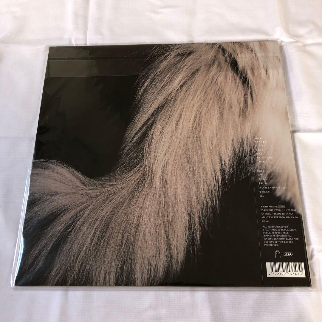 カネコアヤノ 『燦々』LPレコード ファーストプレス版