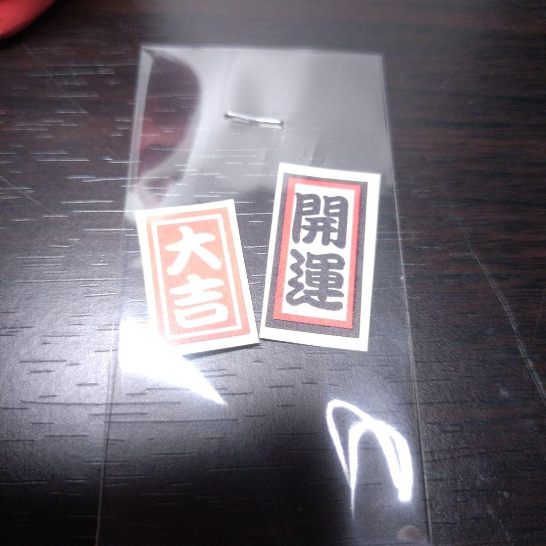 希少 赤べこ 貯金箱 福 縁起物 会津 郷土玩具 開運 陶器