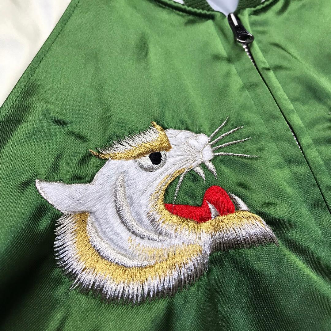 プリンス商会 白虎スカジャン 横須賀 YOKOSUKA 刺繍 サテン 中綿入り