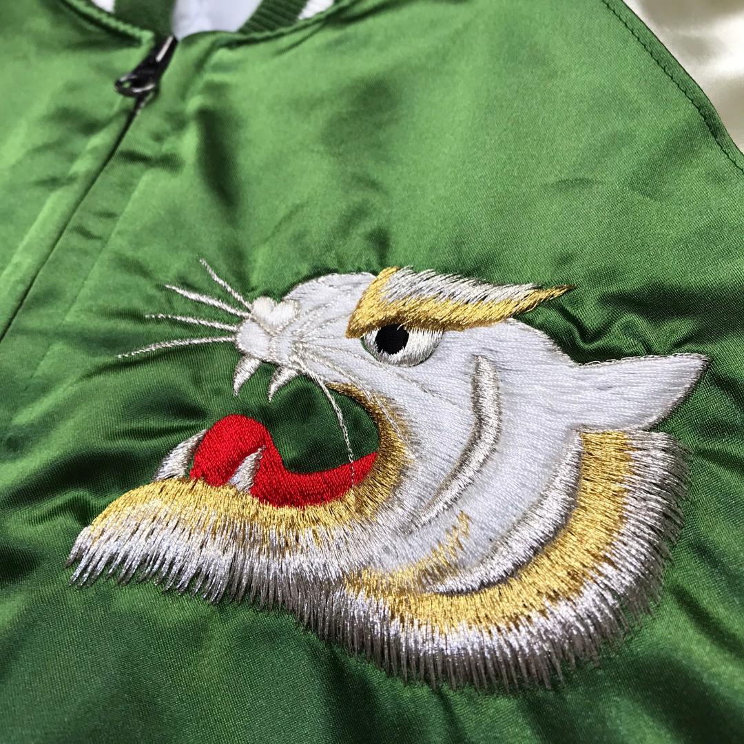 プリンス商会 白虎スカジャン 横須賀 YOKOSUKA 刺繍 サテン 中綿入り