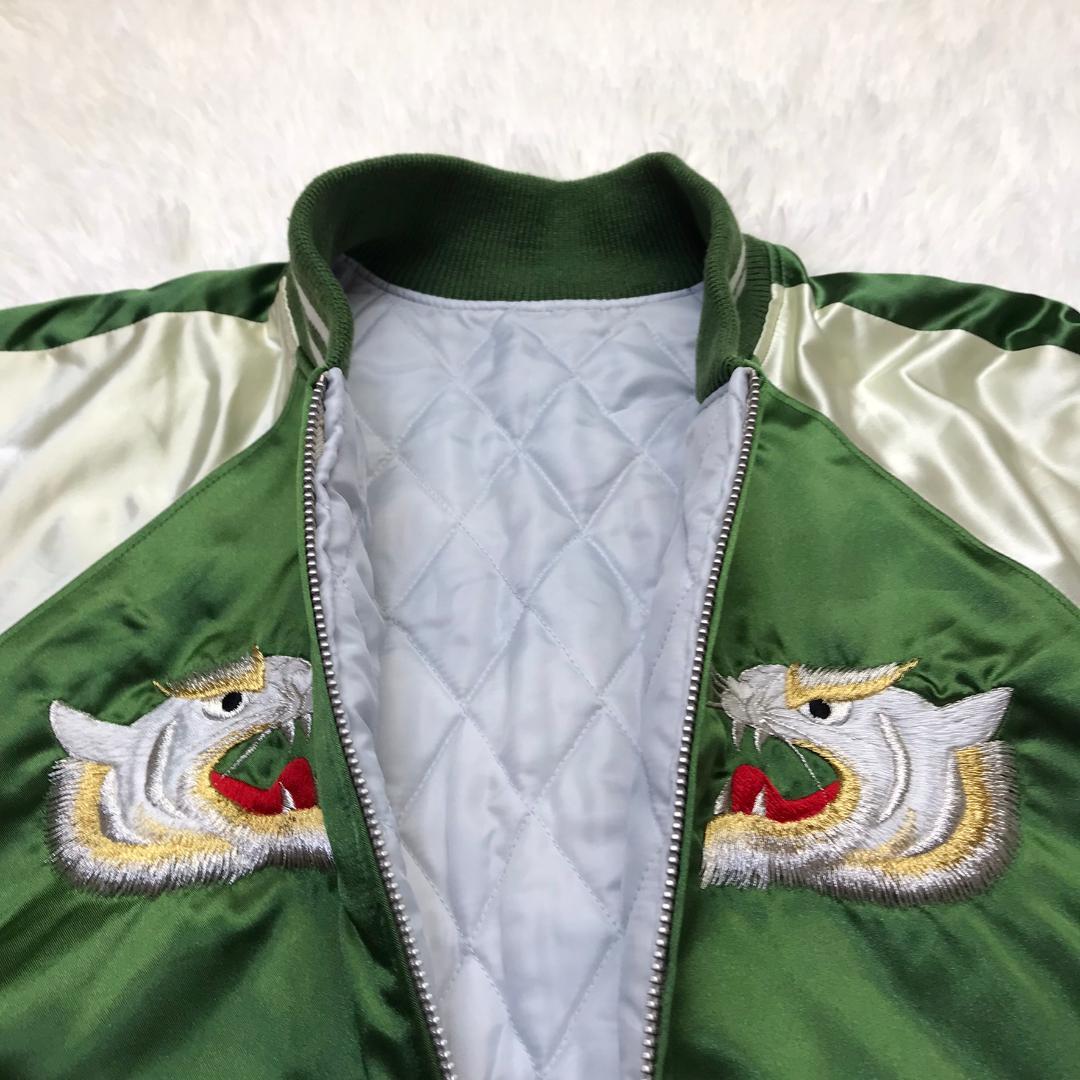 プリンス商会 白虎スカジャン 横須賀 YOKOSUKA 刺繍 サテン 中綿入り