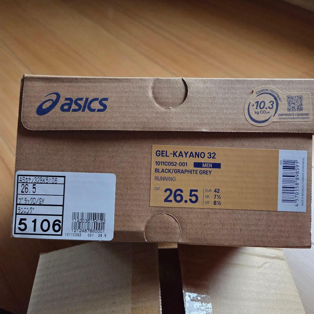 アシックス GEL-KAYANO 32