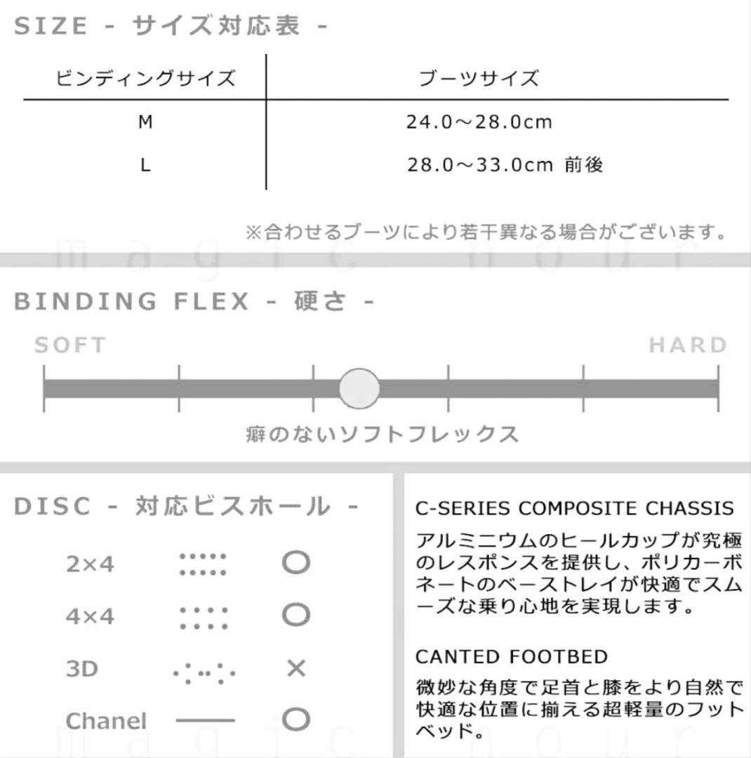 スノーボードブランドビンディング メンズ RIDE/C-4 OLIVE【M】