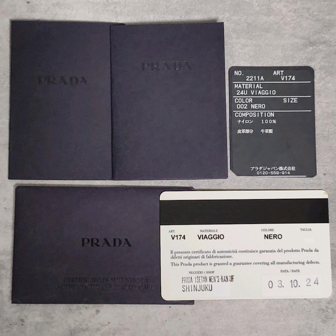 ⚫専用になります。【美品】PRADA プラダ キャリーケース 三角ロゴ ナイロン