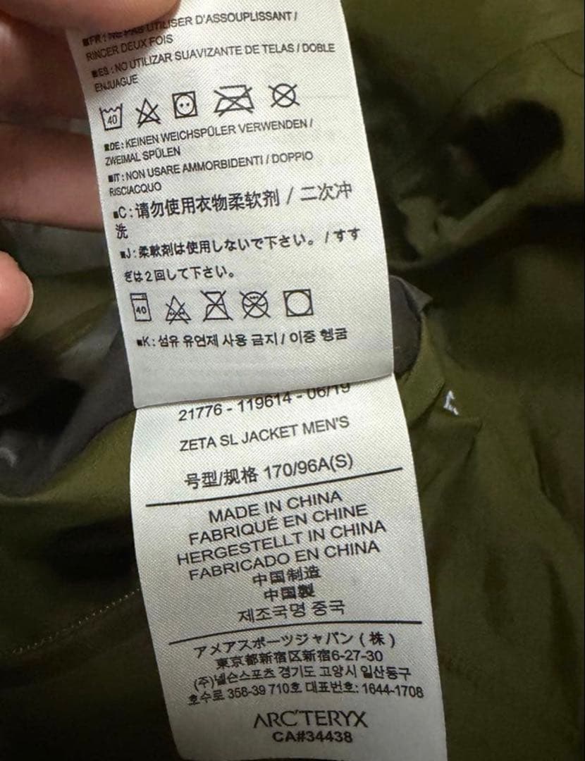 ジャケット・アウター ARC'TERYX Zeta SL JACKET