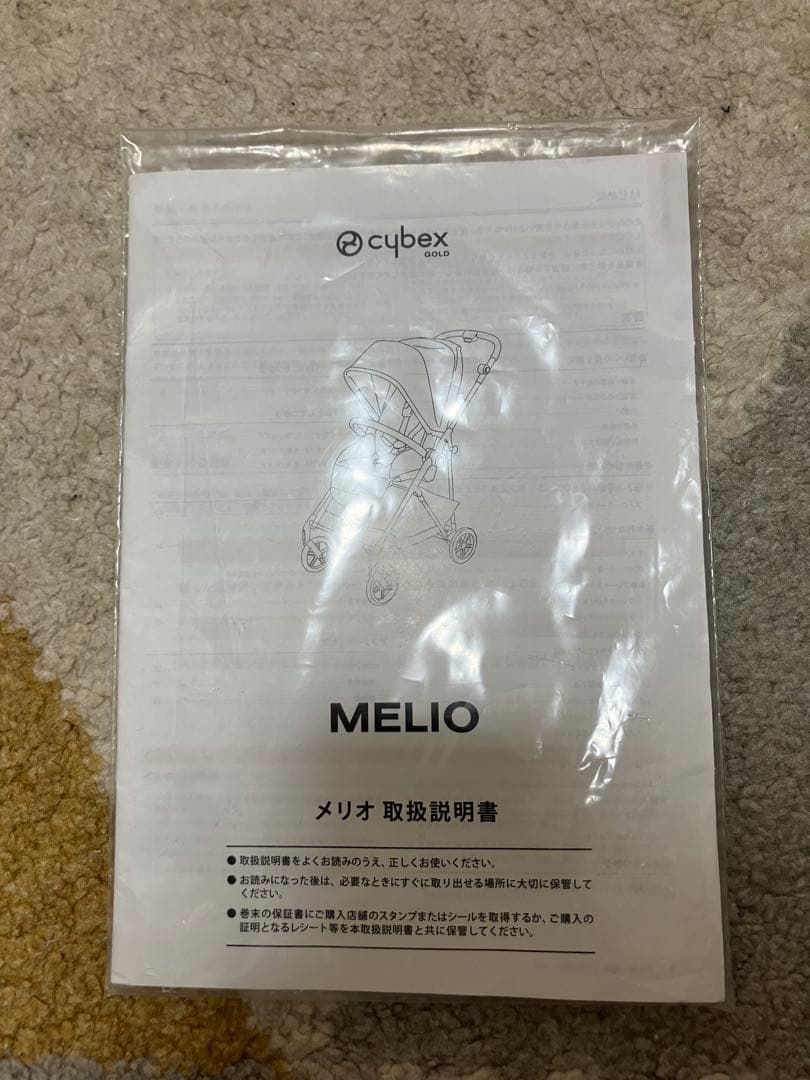 cybex MELIO サイベックス　メリオ2020年製、正規レインカバー付き