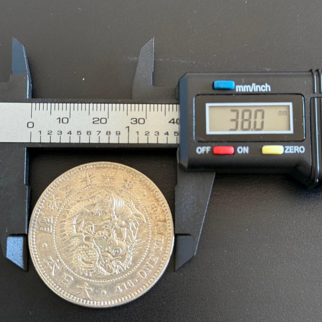 一圓　一円銀貨　明治26年　古銭