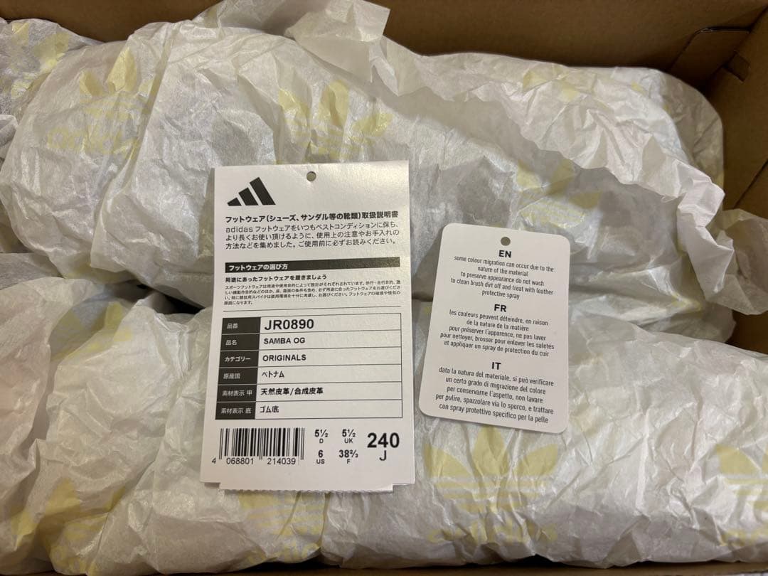 新品　adidas SAMBA OG スニーカー 24cm