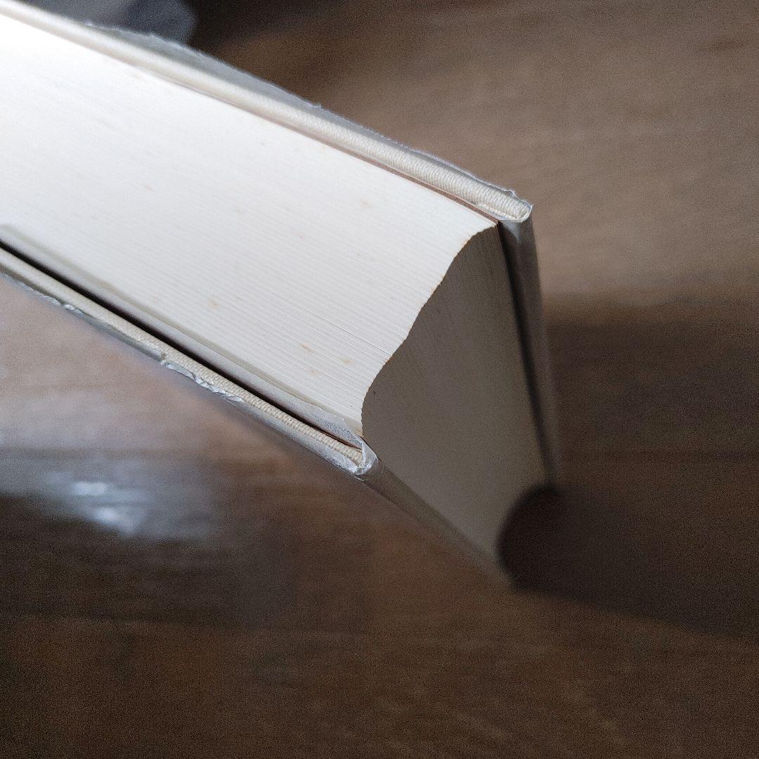 『永塚幸司 全詩集 』　砂子屋書房