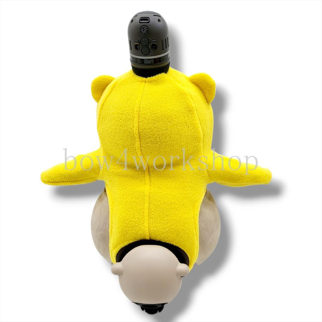 ラボット LOVOT ラボットの服ハンドメイドカエルちゃんボディースーツイエロー