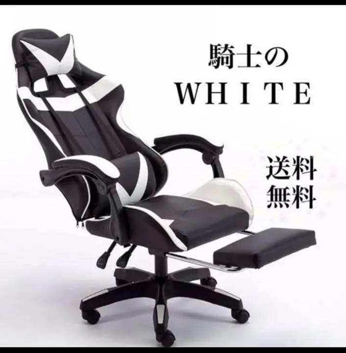 セール ゲーミングチェア オフィスチェア 椅子 リクライニング フットレスト