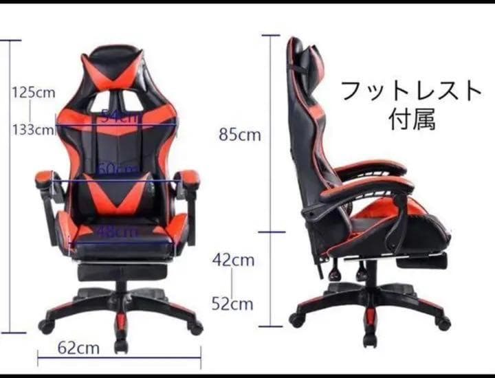 セール ゲーミングチェア オフィスチェア 椅子 リクライニング フットレスト