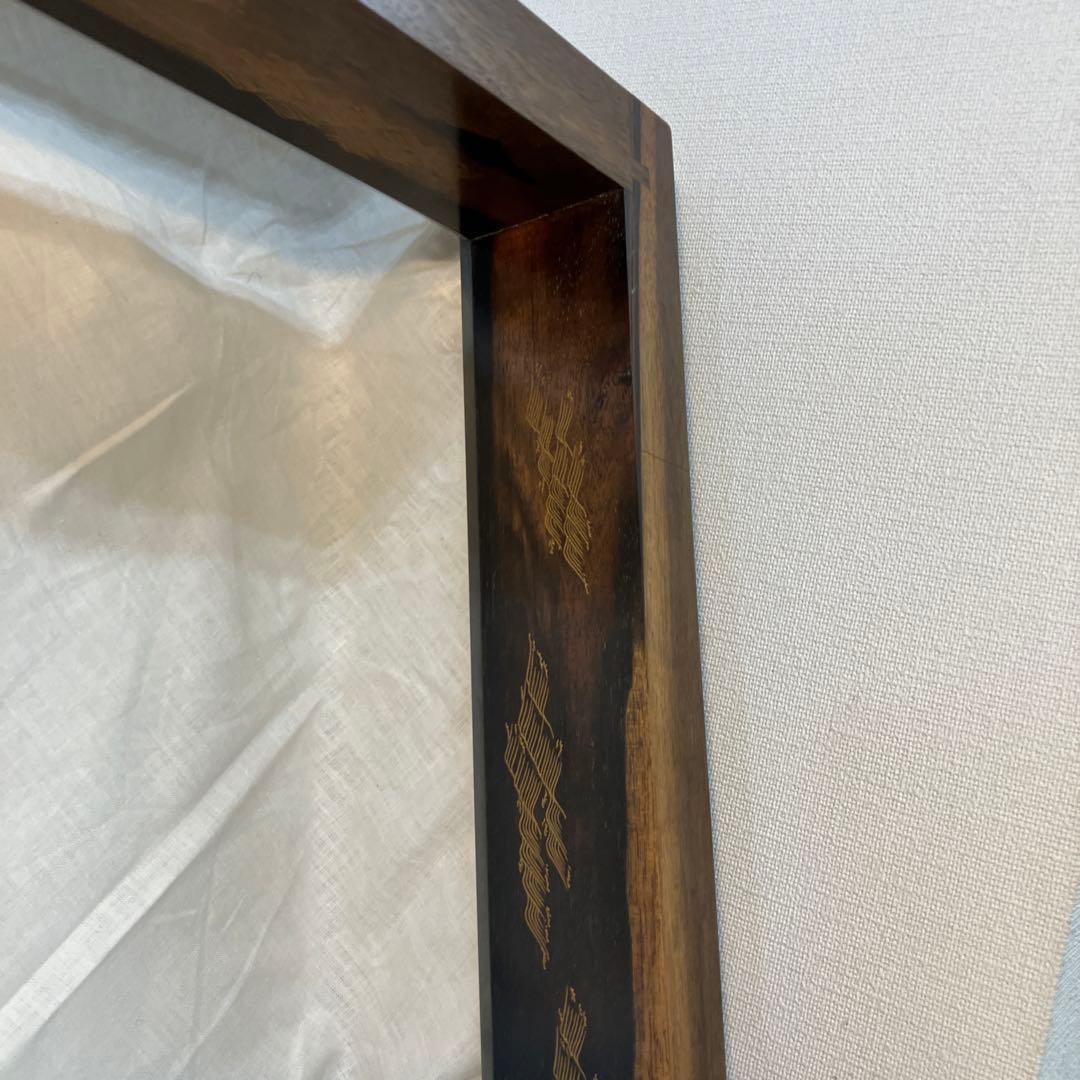 茶道具　炉縁　縞柿蒔絵　萩井好斎作　共箱　50 万(税抜)購入　S38RF