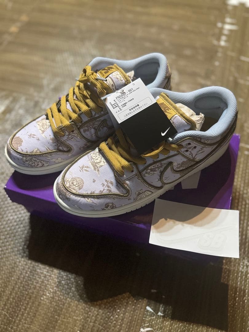 NIKE SB DUNK LOW PRO トワレ