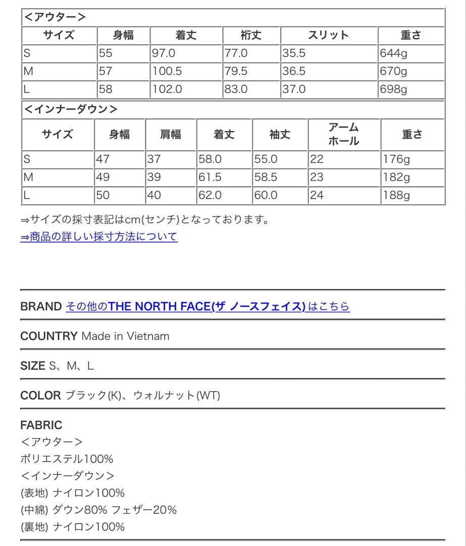 ザノースフェイス　GORE-TEX パフ マグネ トリクライメイト コート