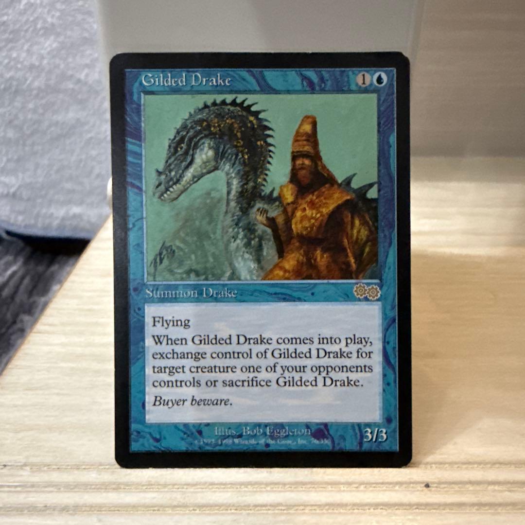 Gilded Drake マジック：ザ・ギャザリング