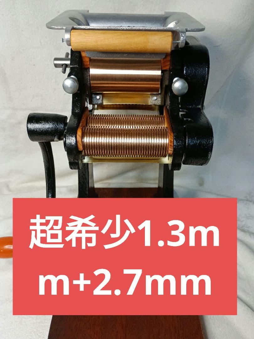 ※※超希少小野式製麺機1.3mm+2.7mmw※※