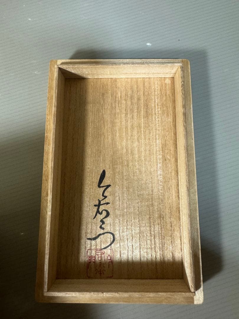 2505 十三代今泉今右衛門　錦花絵角瓶　花瓶　花入　壺　箱付き　未使用