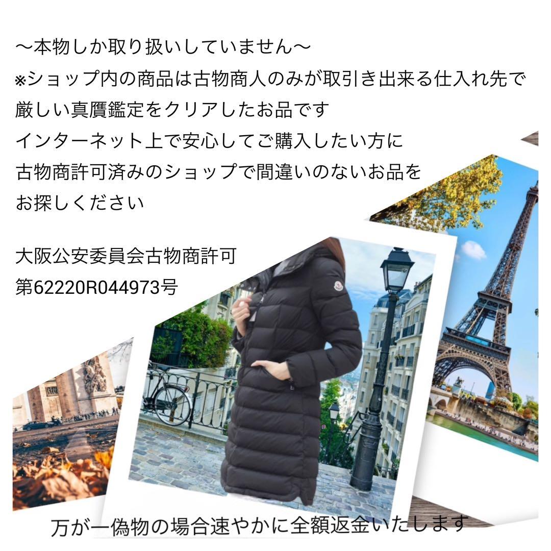 めぐ＊MONCLER モンクレール＊JASMINUM