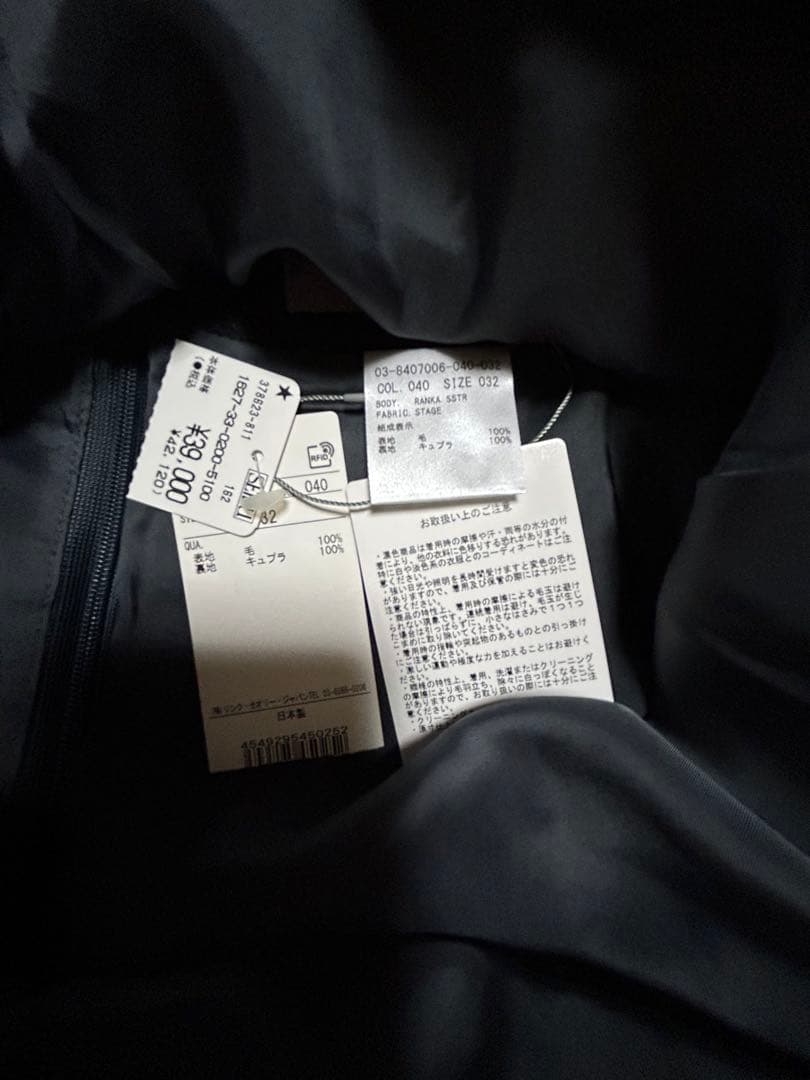 theory luxeチャコールグレーフレアスカート ポケット付き32サイズ