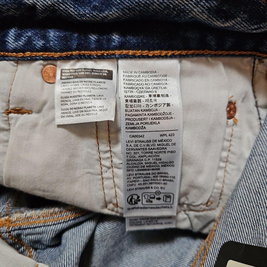 Levi's 501 90s 新品タグ付き　ライトブルーデニム